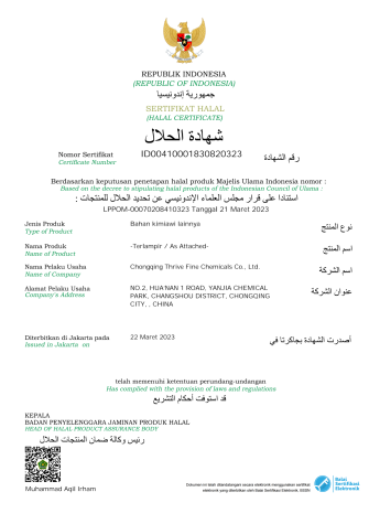 BP HALAL证书有效期2027.3.21_01